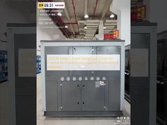 वाणिज्यिक भवनों में केंद्रीय वातानुकूलन प्रणालियों के लिए 60 टन पानी से ठंडा केन्द्रापसारक चिलर।